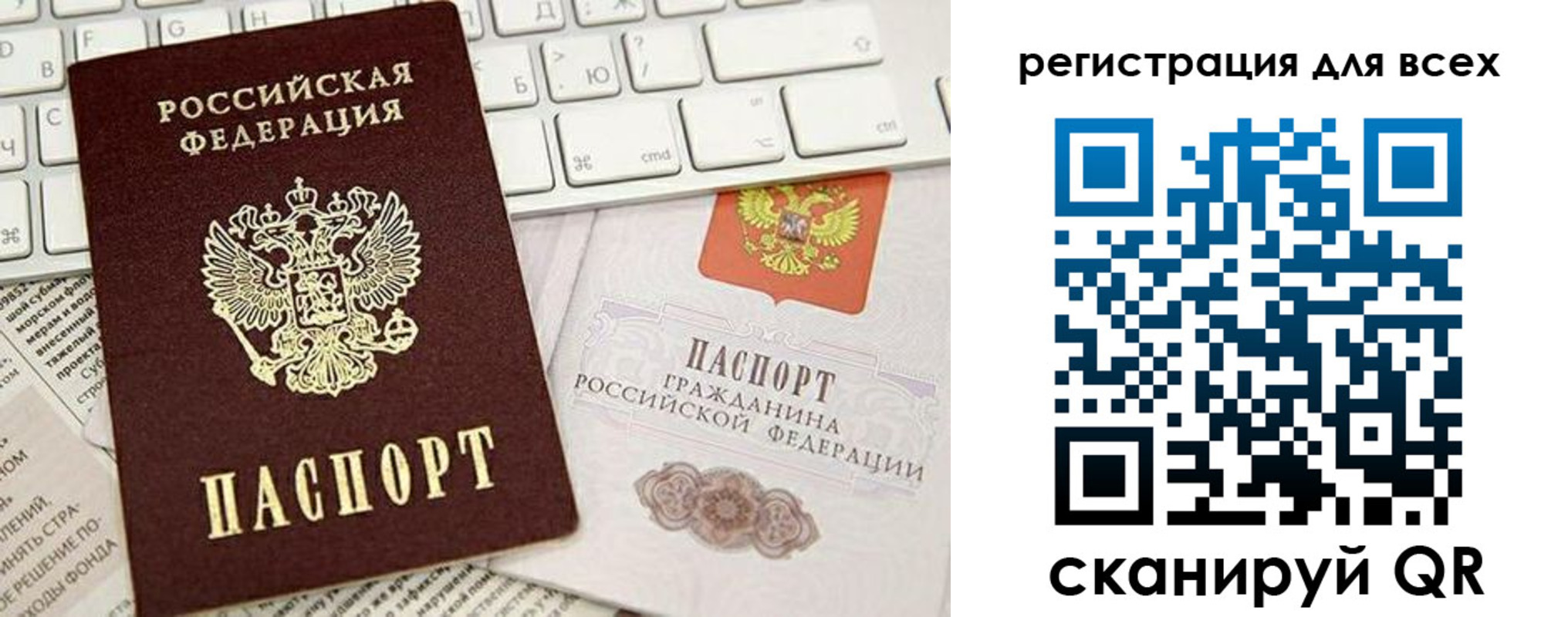 прописка иностранных граждан в Красноармейске